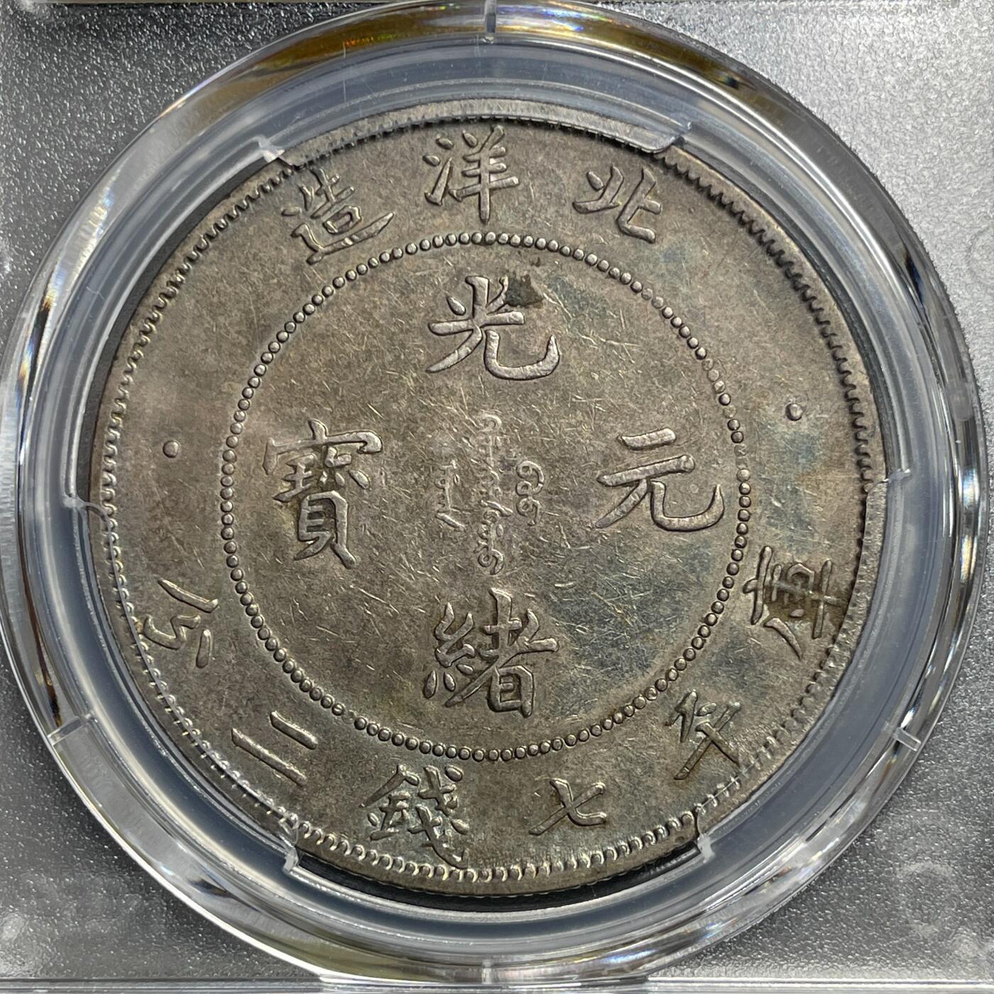 日本大阪雅和auction 2025金秋競賣會第一期