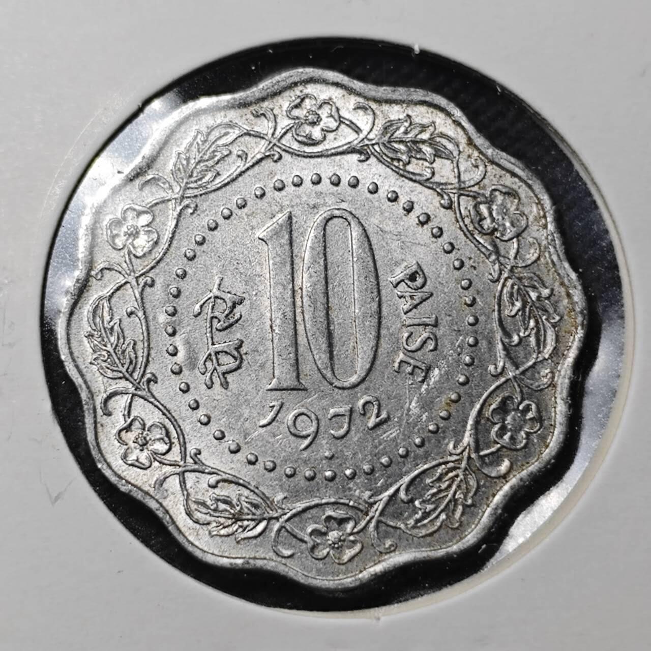 KK钱币收藏小铺  第363场  2月预留时间 周末发货  1972印度10派沙