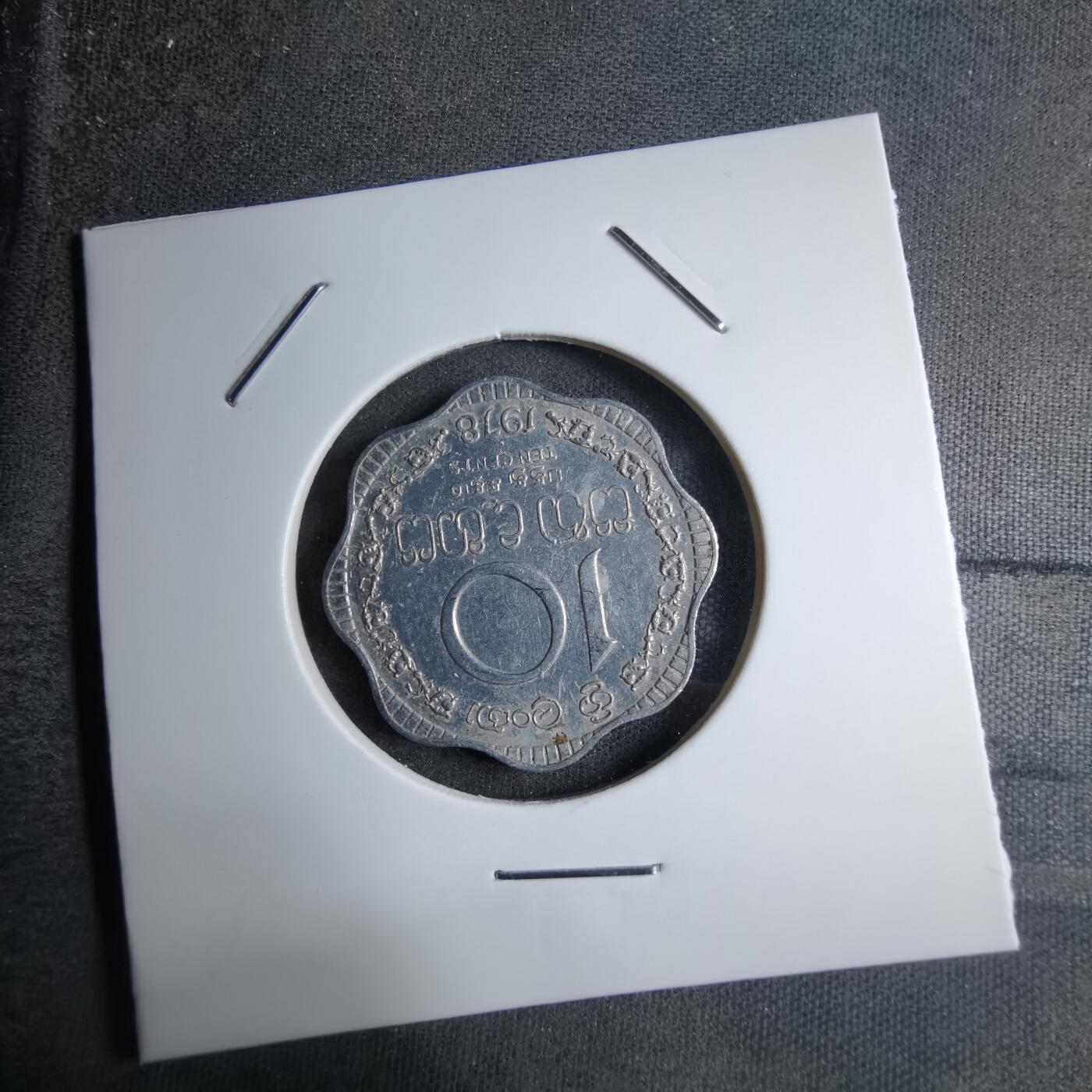 沼泽如烟--第890场 斯里兰卡1978年十分