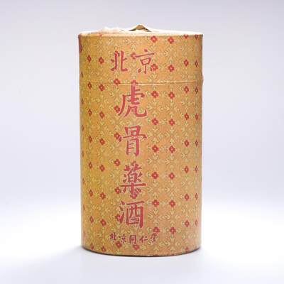 日本大阪雅和auction 2025金秋競賣會第一期 - 北京同仁堂虎骨酒 950ml 尺寸:酒精度：65%
容量：950ml