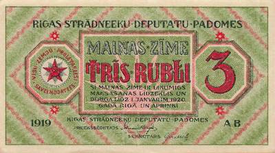 小福收藏拍卖第197期 裸钞场 本期有多张豹子号靓号 百慕大03年50元纪念钞百位号 马来亚和英属婆罗洲开国第一张纸币大冠女王 马来亚 41年1元英王乔六 法属太平洋10000法郎 捷克1000克朗纪念钞千位号  卢森堡 1000法郎  萨尔瓦多样钞 匈牙利 法罗群岛 危地马拉等多国精美纸币 - 拉脱维亚 1919年 3Rubłi 有镰刀锤子图案和拉脱维亚语“全世界无产者，联合起来！”  罕见品种 超百年老钞 边缘泛自然微黄 unc-