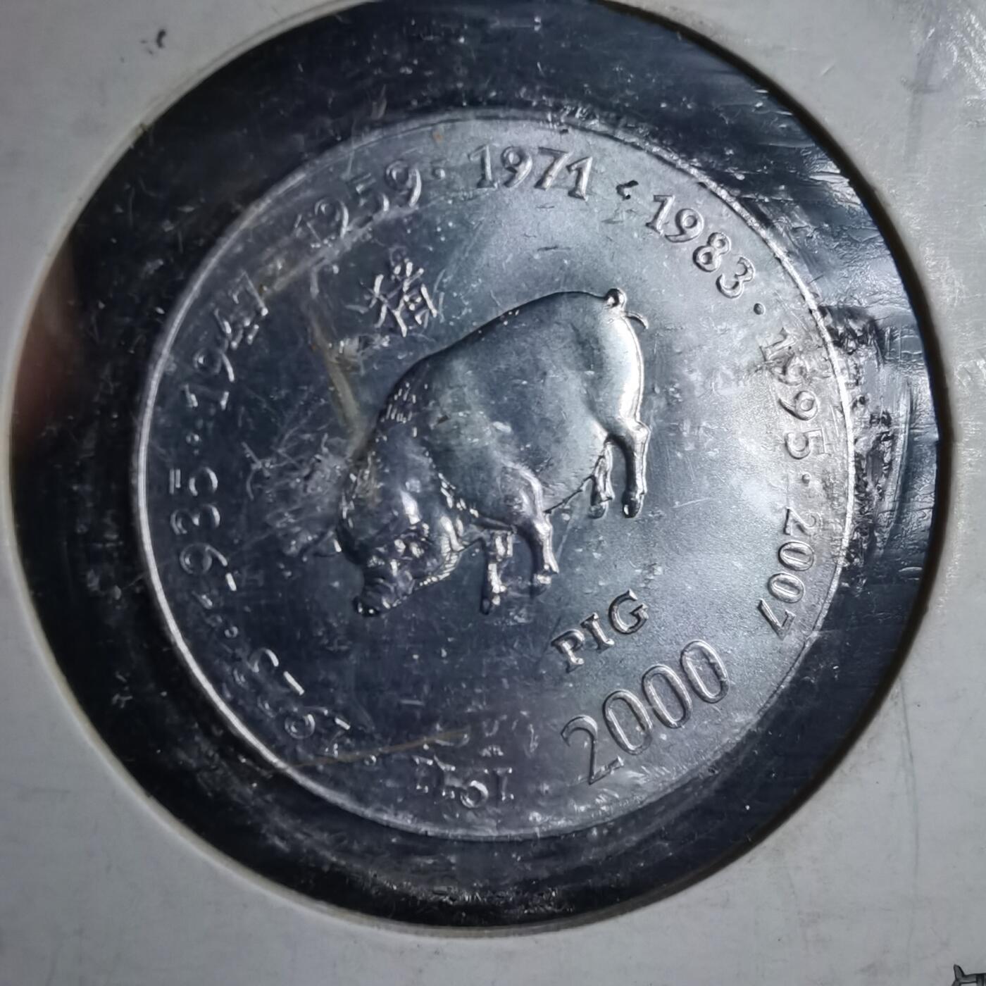 沼泽如烟--第890场 索马里2000年10先令猪