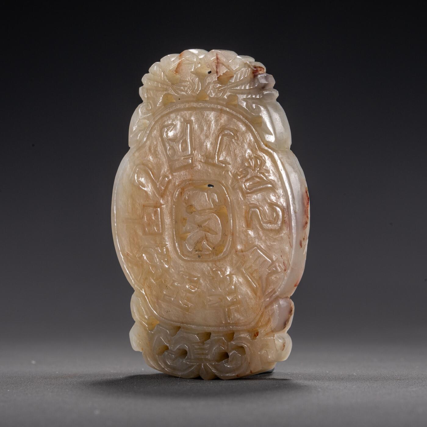 日本大阪雅和auction 2025金秋競賣會第一期 清 干支紋玉蟬 尺寸:L:6.2 W:4cm