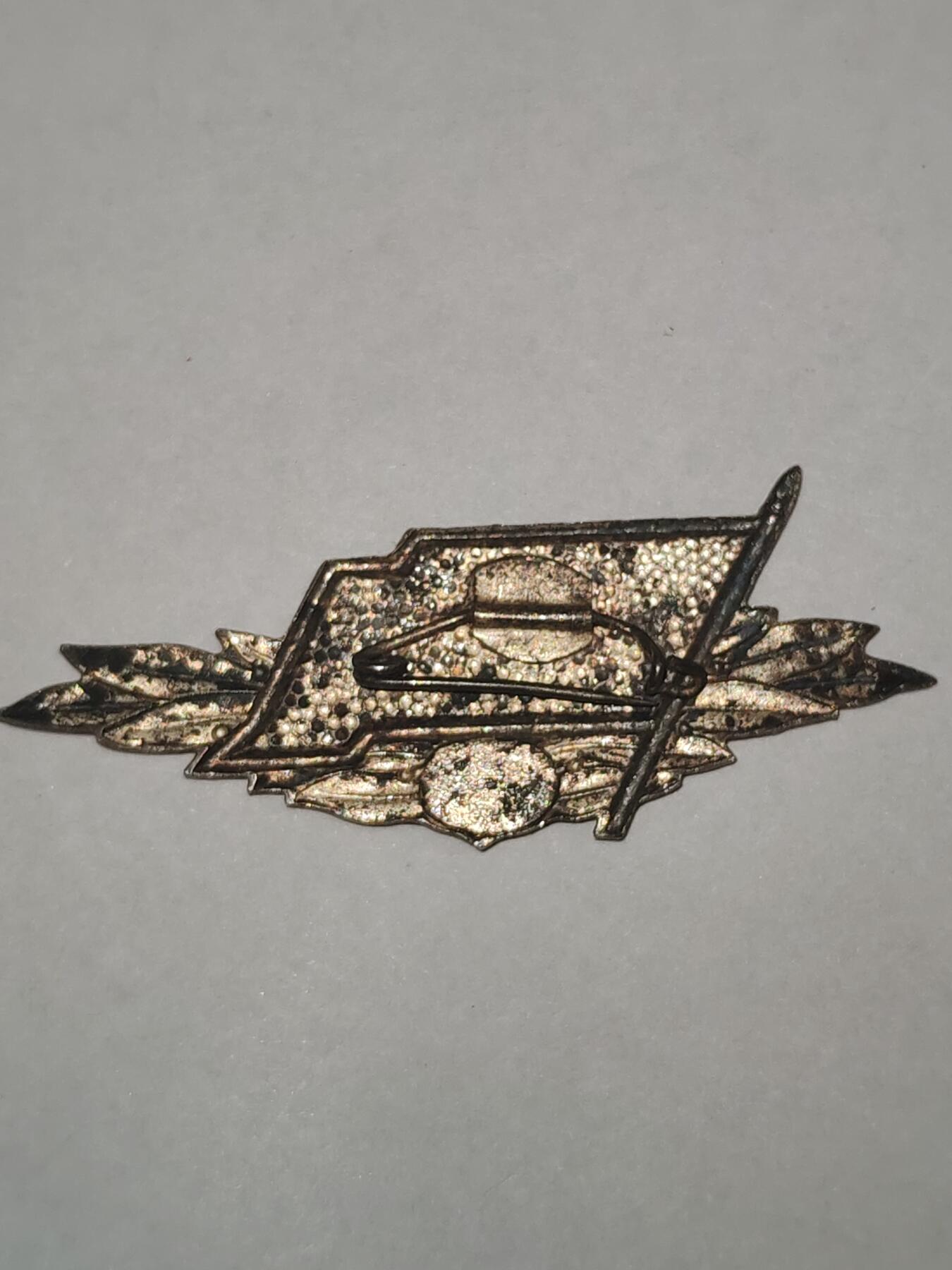 韵星假日拍卖第三十期 -- Rimey Holidays Auction 30 民主德国银级一级工战队技能证章