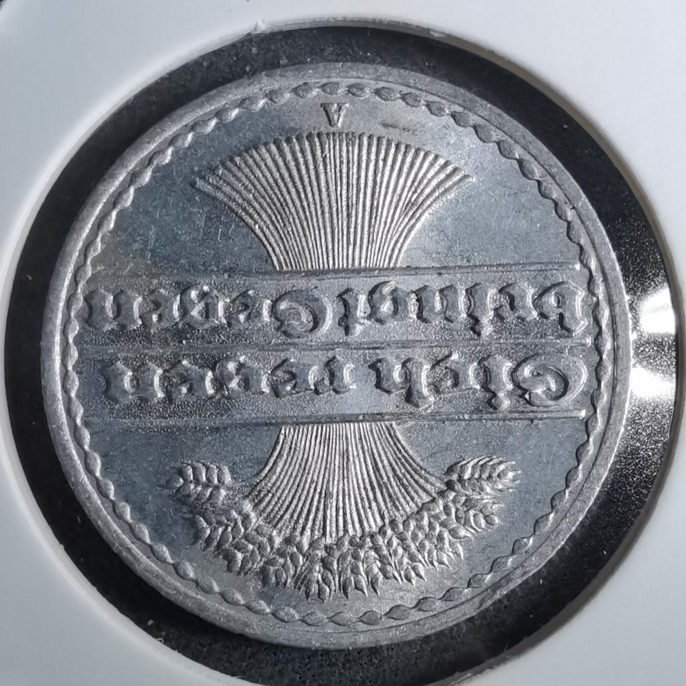 沼泽如烟--第891场 德国1921年50芬尼