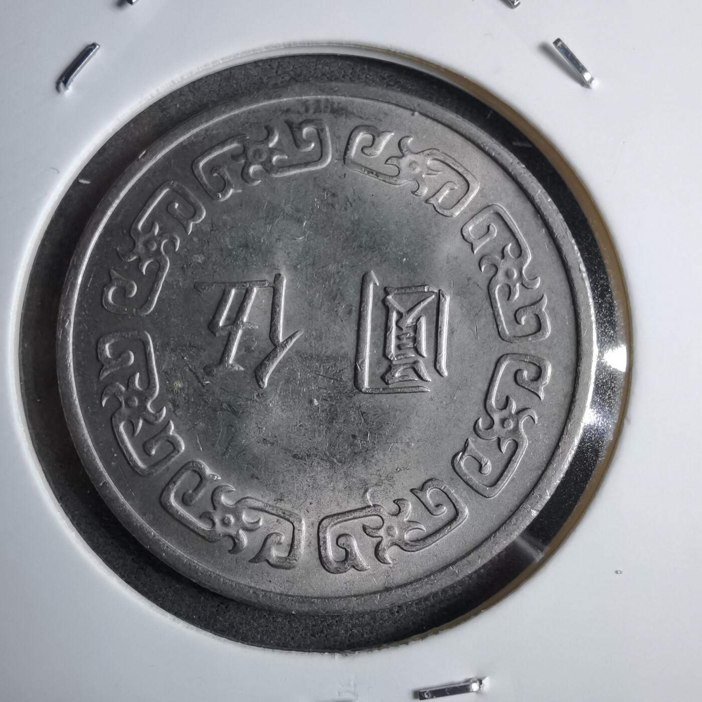 沼泽如烟--第890场