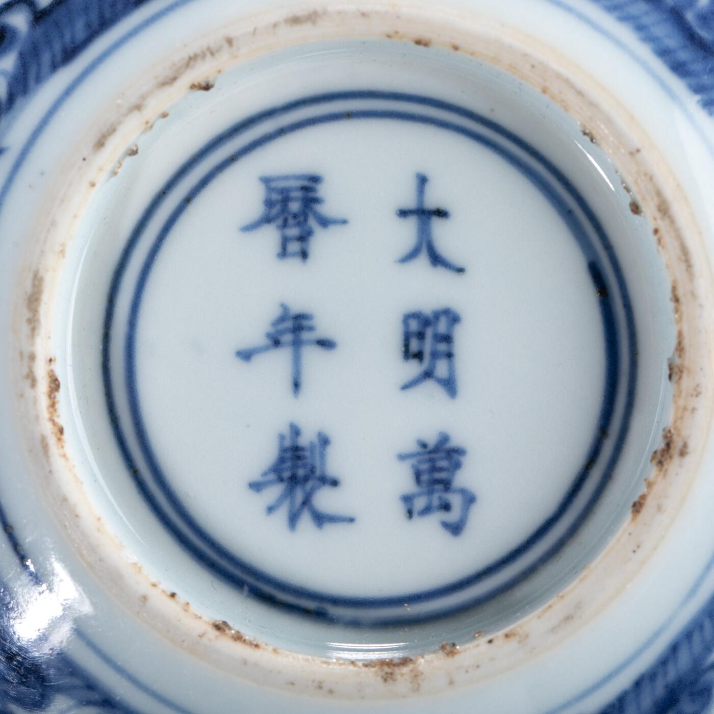 日本大阪雅和auction 2025金秋競賣會第一期