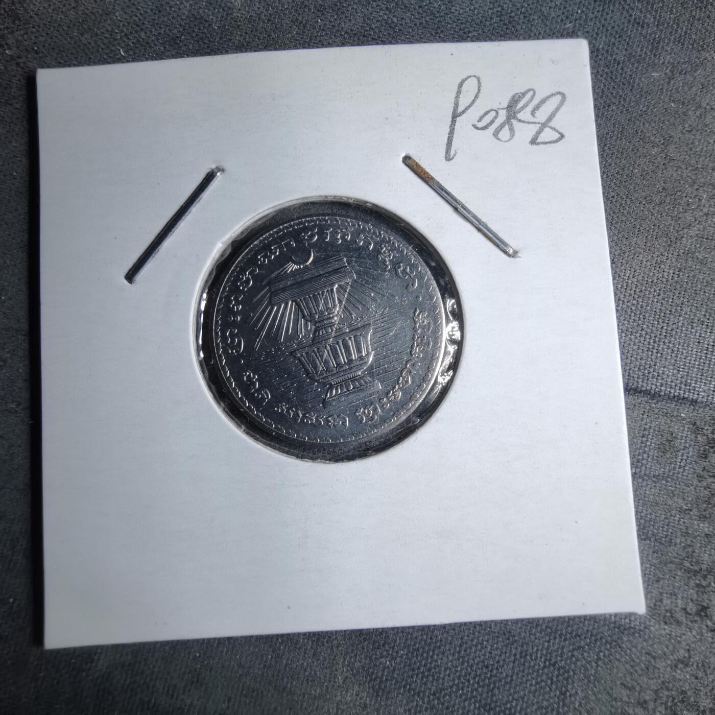 沼泽如烟--第890场