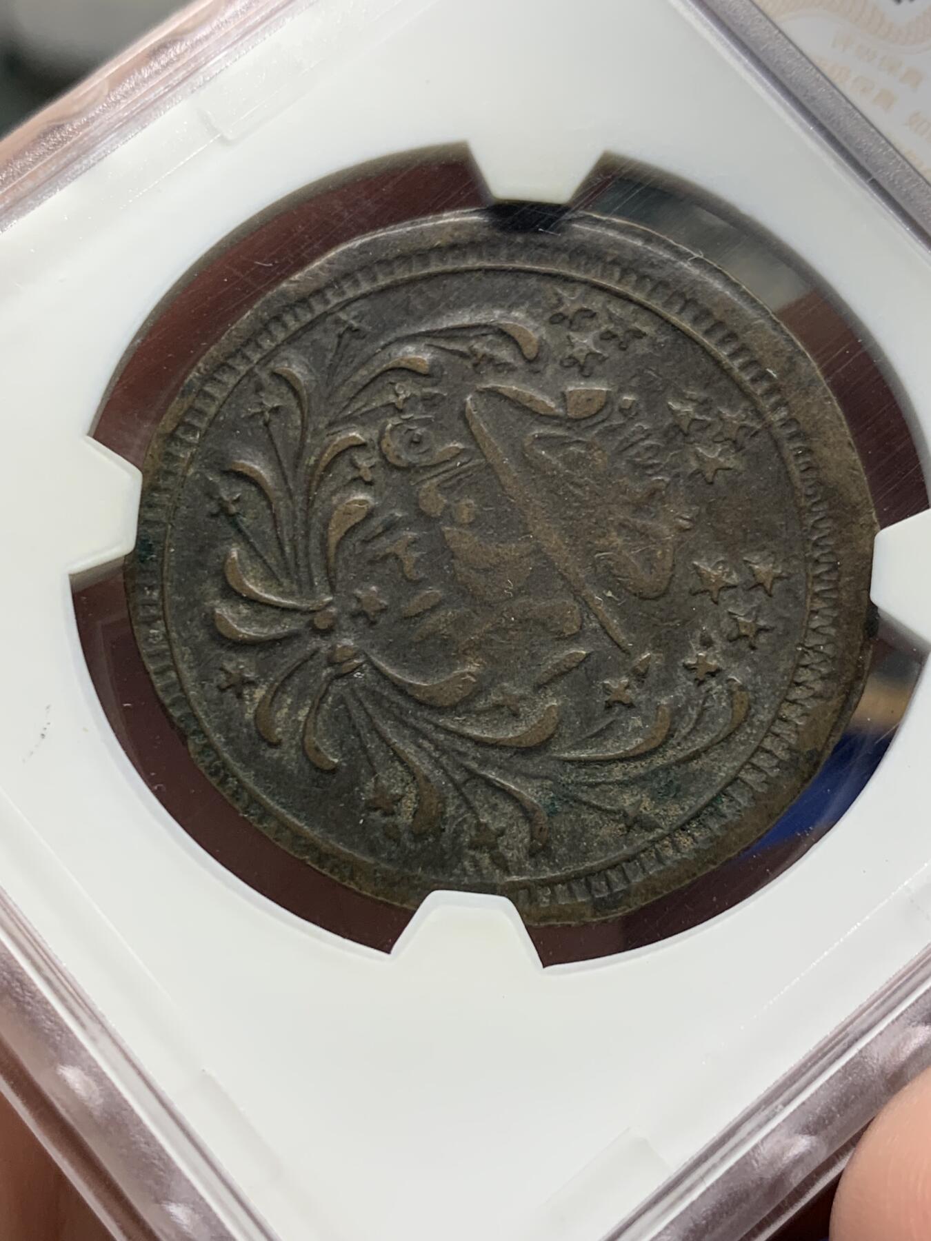 《竞宝斋》第435场 周日，周一2场连拍 （全场包邮）