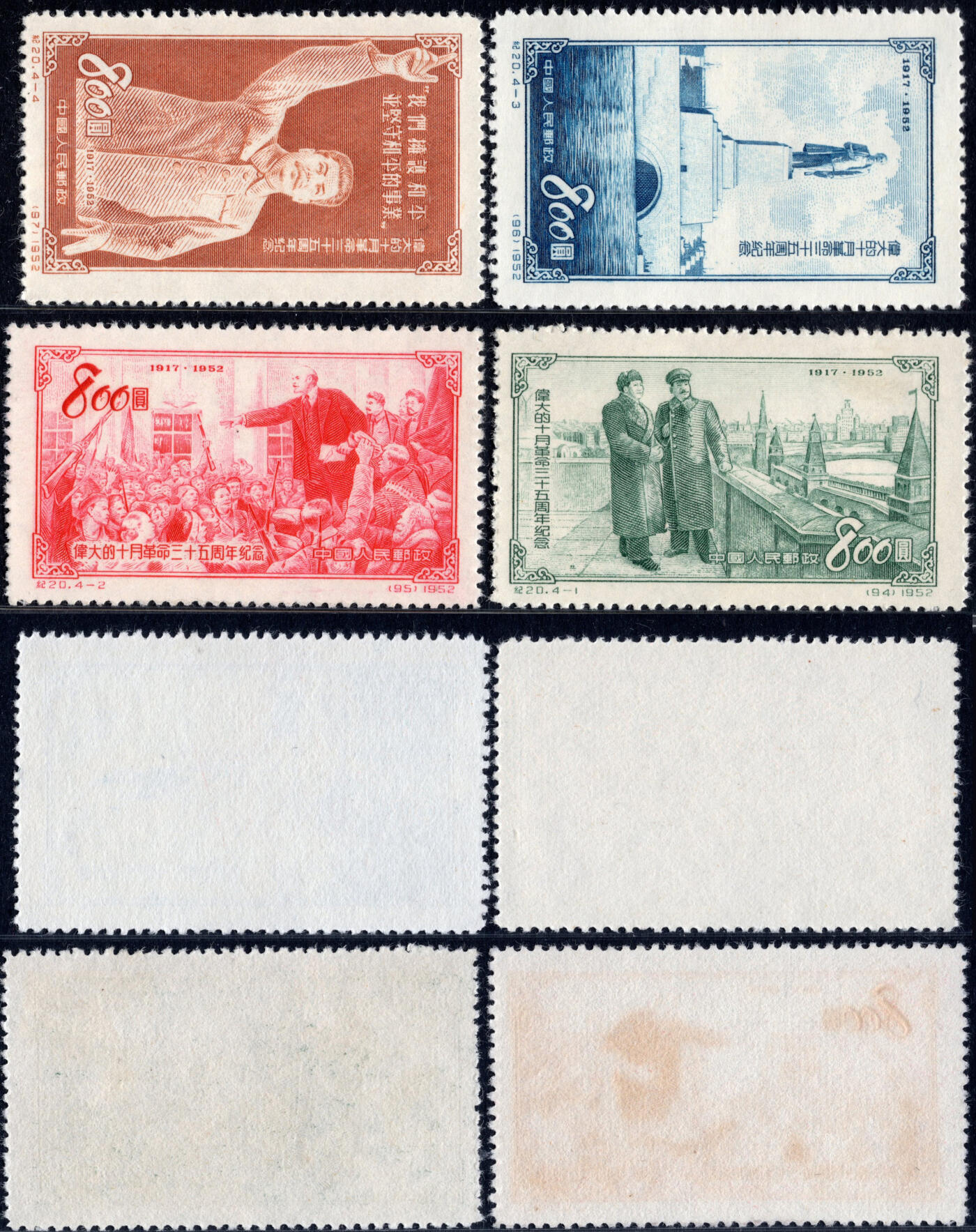 洪涛臻品批发群 精选邮票限时拍卖第1161期 