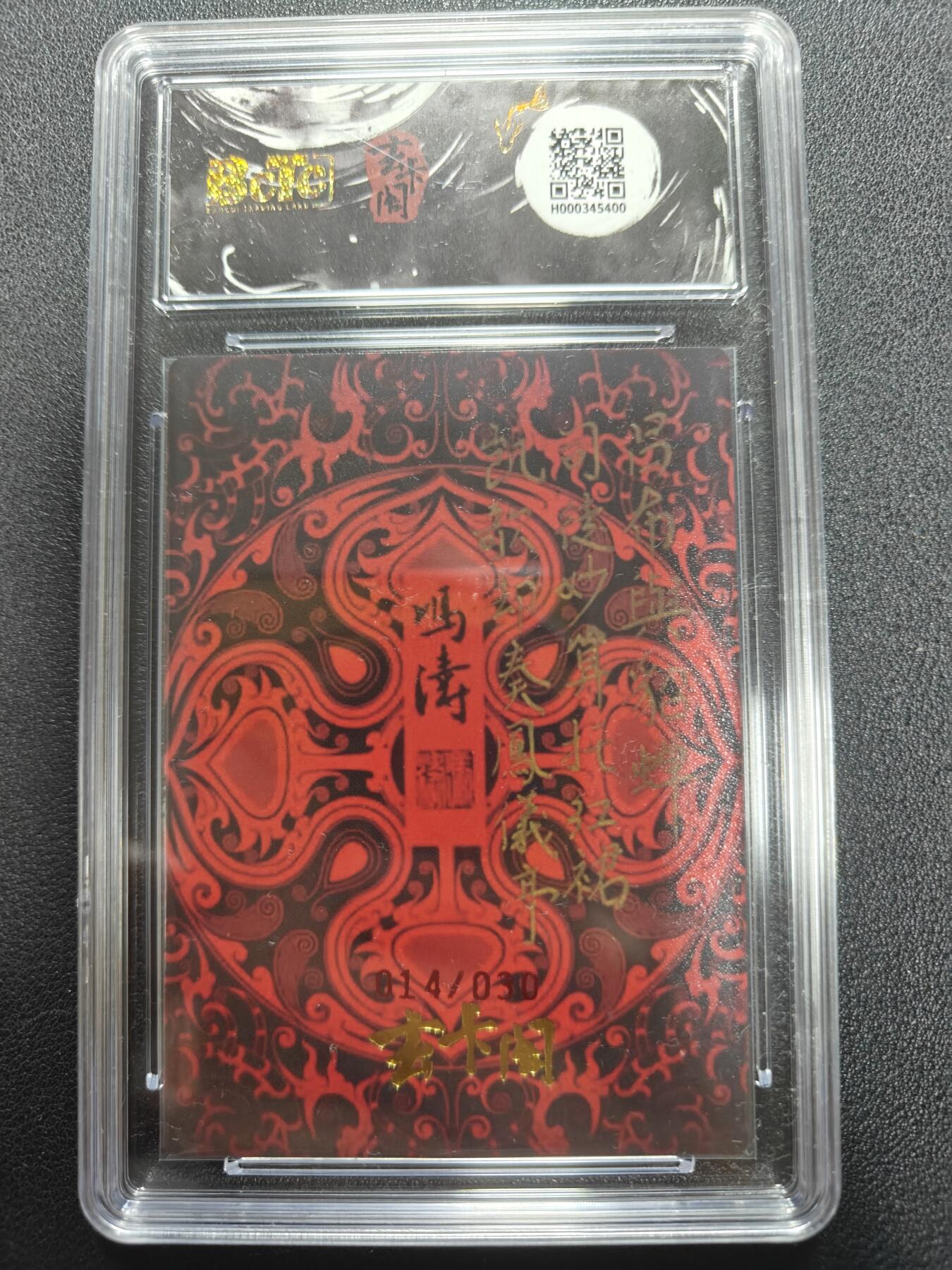 天玑星卡拍第134期《11.3周一截拍》持续收拍收评中 满赠卡需备注