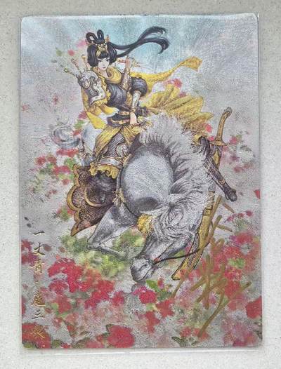 NO.14 好又多金牌大场，双11狂欢！每周一站式配齐，方便凑单！（周6晚8点截拍，卖家送拍0抽成！） - 【亲签卡】卡德曼 谷粒亲签 扈三娘2/108红编 粗闪