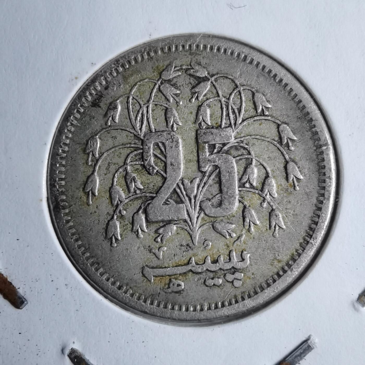 沼泽如烟--第890场 巴基斯坦1976年25派沙