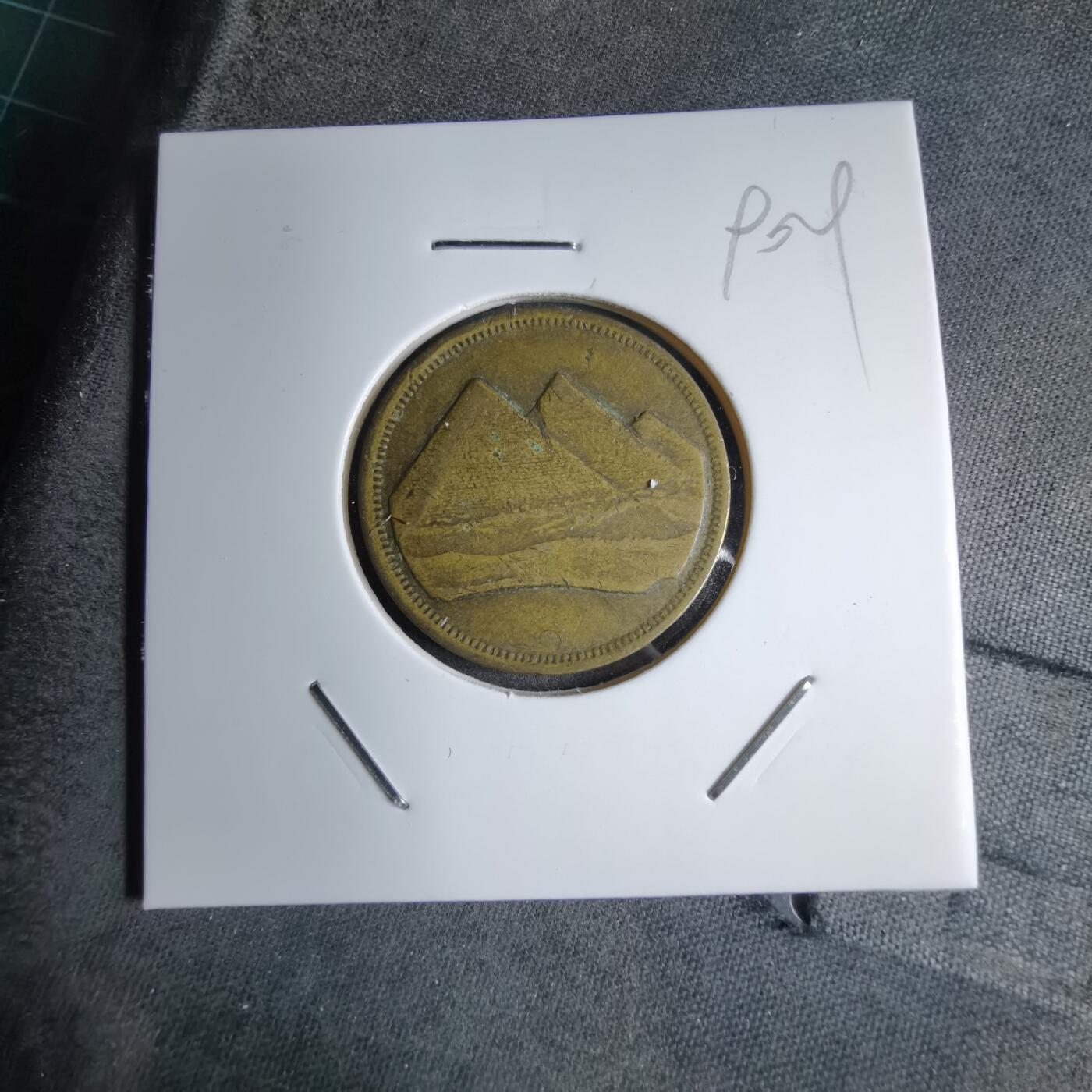 沼泽如烟--第890场 埃及金字塔