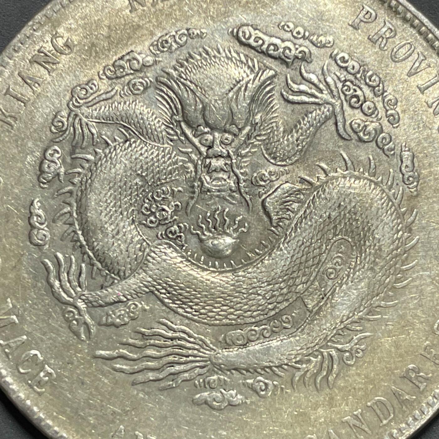 日本大阪雅和auction 2025金秋競賣會第一期