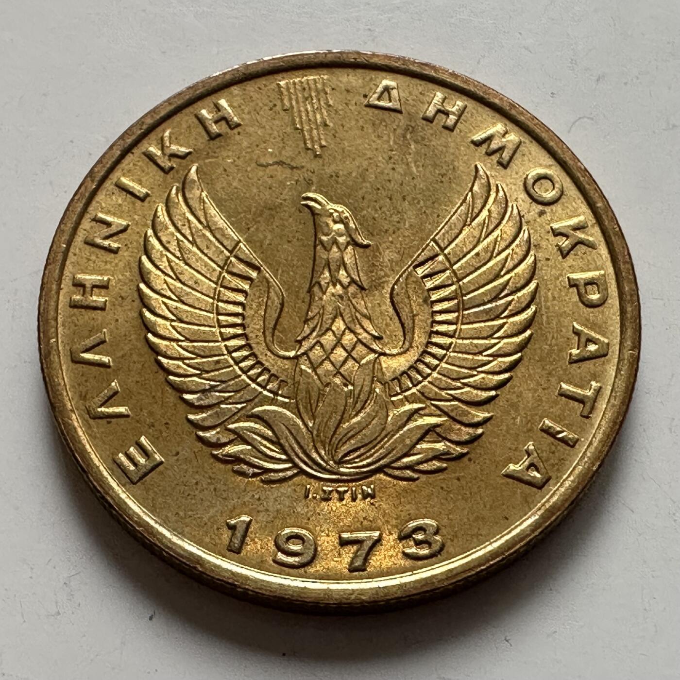 🌹外币初藏🌹🐯2025年第123场  每周二四六晚8️⃣点 接代拍 希腊1973年2德拉克马 猫头鹰全新