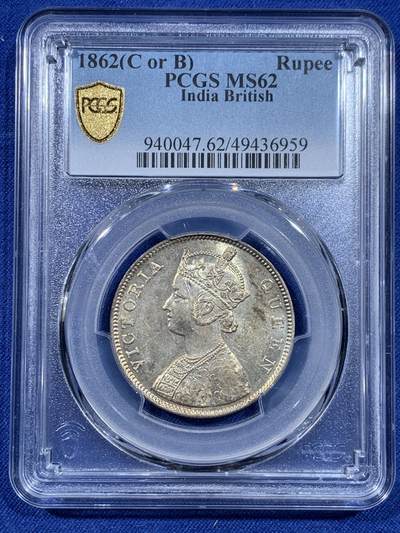 《竞宝斋》第435场 周日，周一2场连拍 （全场包邮） - PCGS MS62 英属印度1862年维多利亚女王1卢比银币，原光好状态