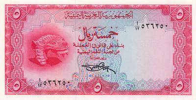 小福收藏拍卖第197期 裸钞场 本期有多张豹子号靓号 百慕大03年50元纪念钞百位号 马来亚和英属婆罗洲开国第一张纸币大冠女王 马来亚 41年1元英王乔六 法属太平洋10000法郎 捷克1000克朗纪念钞千位号  卢森堡 1000法郎  萨尔瓦多样钞 匈牙利 法罗群岛 危地马拉等多国精美纸币 - 也门 1969年 5里亚尔 无47 unc