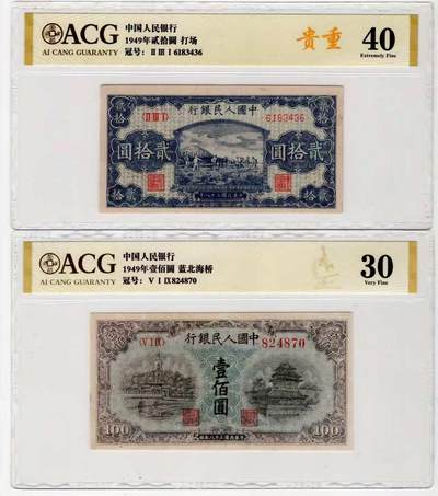 一版24珍打场首发组爱藏金标40，蓝北海爱藏金标30两张都有精修，一起售价3950包顺丰 - 一版24珍打场首发组爱藏金标40，蓝北海爱藏金标30两张都有精修，一起售价3950包顺丰