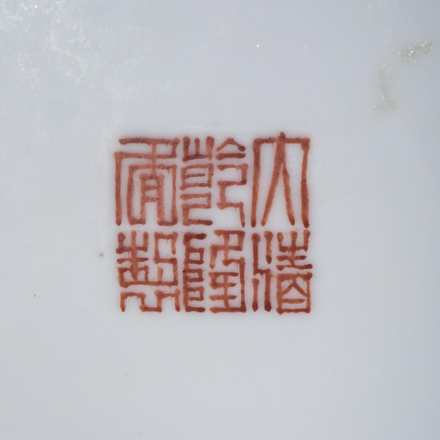 日本大阪雅和auction 2025金秋競賣會第一期