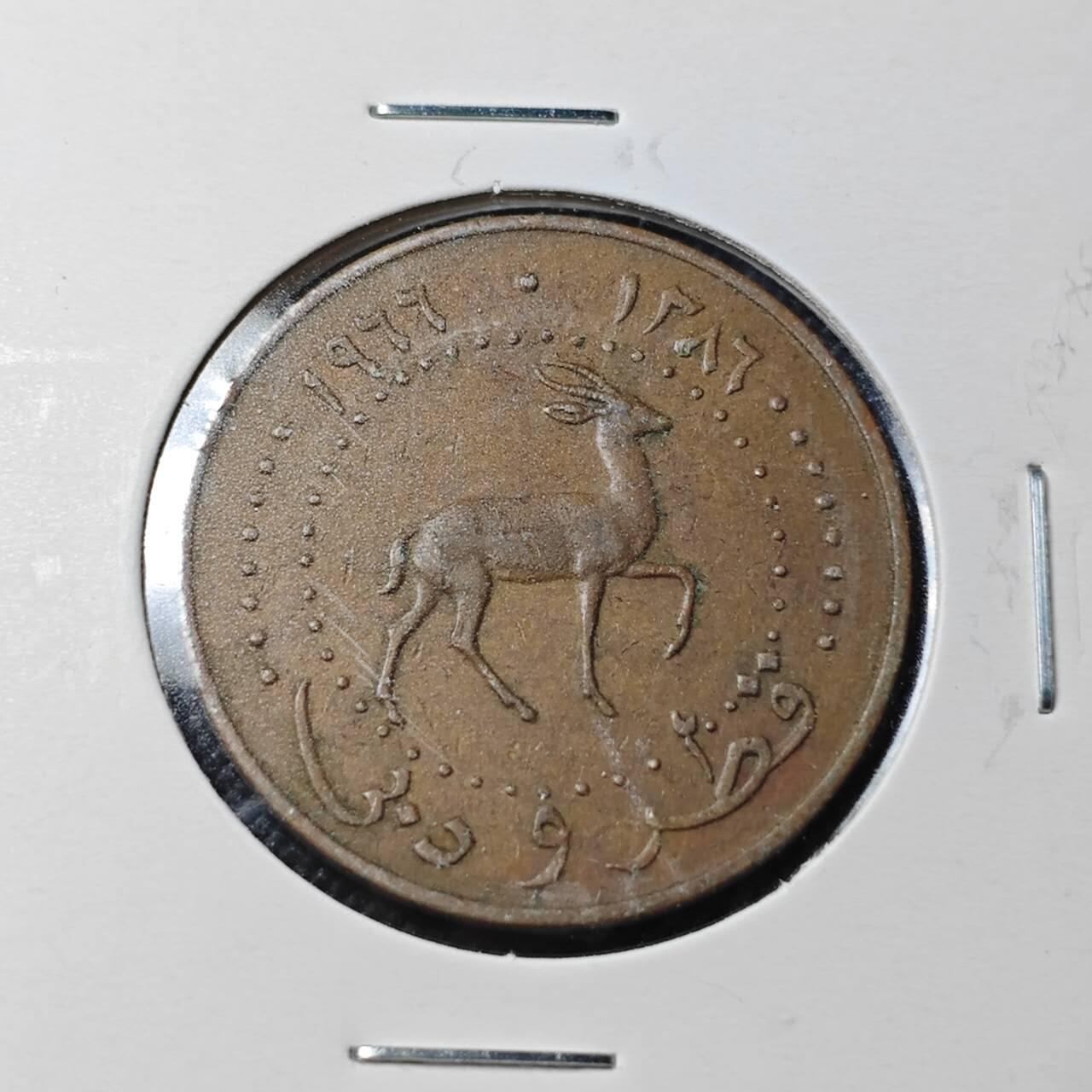 KK钱币收藏小铺  第364场  2月预留时间 周末发货  卡塔尔和迪拜10费尔