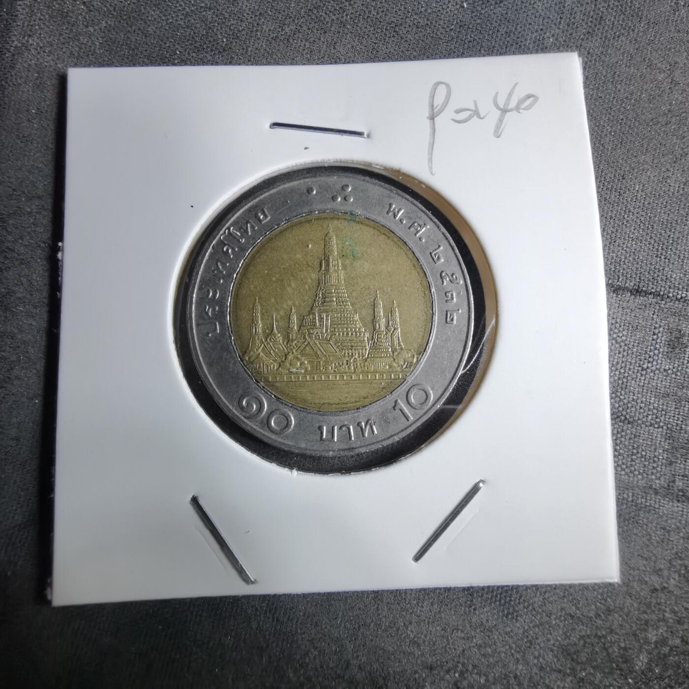 沼泽如烟--第890场 泰国