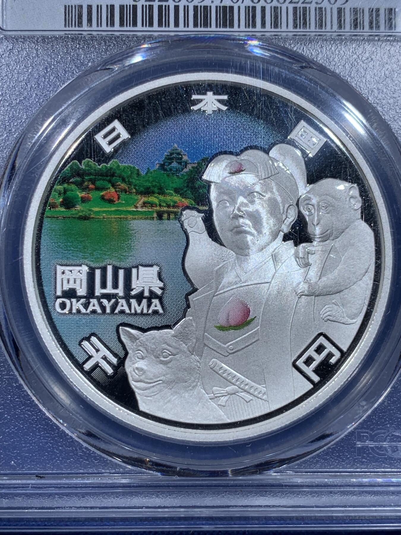 《竞宝斋》第435场 周日，周一2场连拍 （全场包邮）