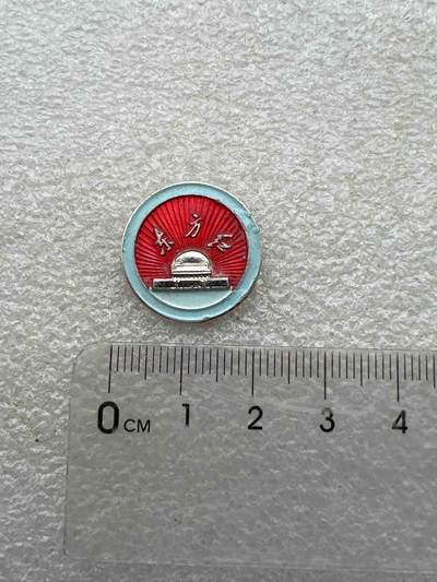 真品毛主席像章纪念章 - 真品毛主席像章