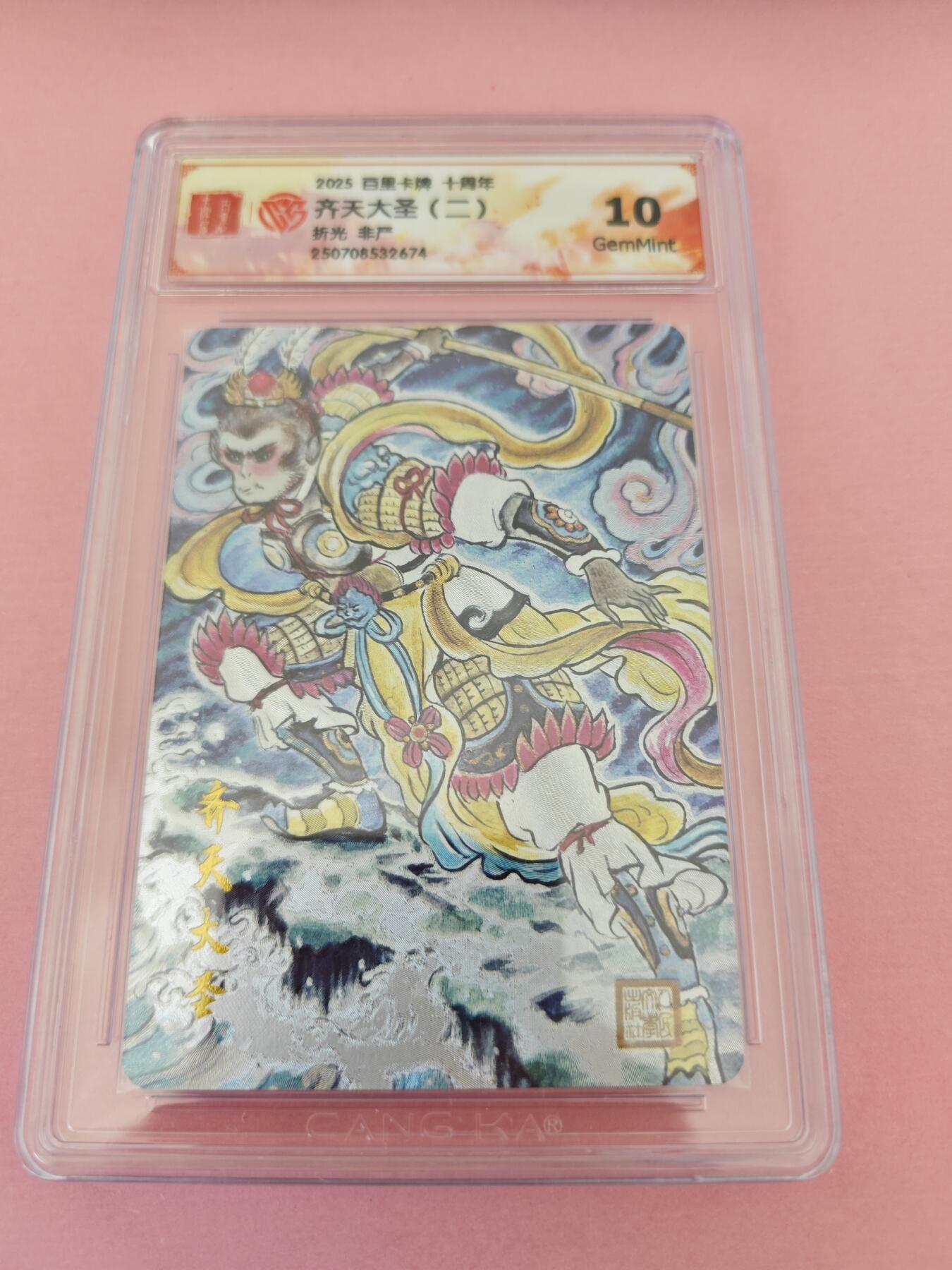 NO.14 好又多金牌大场，双11狂欢！每周一站式配齐，方便凑单！（周6晚8点截拍，卖家送拍0抽成！）