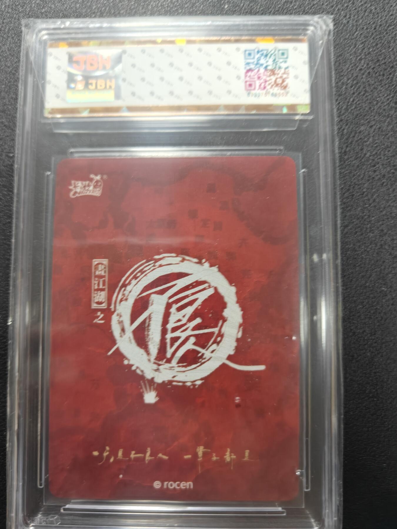 天玑星卡拍第150期《12.11周一截拍》持续收拍收评中 满赠卡需备注