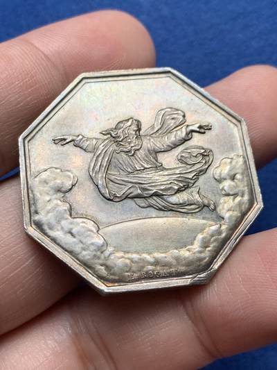 《竞宝斋》第435场 周日，周一2场连拍 （全场包邮） - 法国1843年天父火灾保险八角银章 19.9克 36.1mm 丰饶角银标 底板非常棒 难得