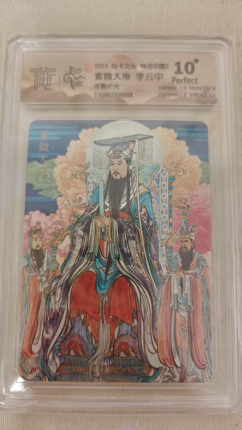 NO.14 好又多金牌大场，双11狂欢！每周一站式配齐，方便凑单！（周6晚8点截拍，卖家送拍0抽成！）