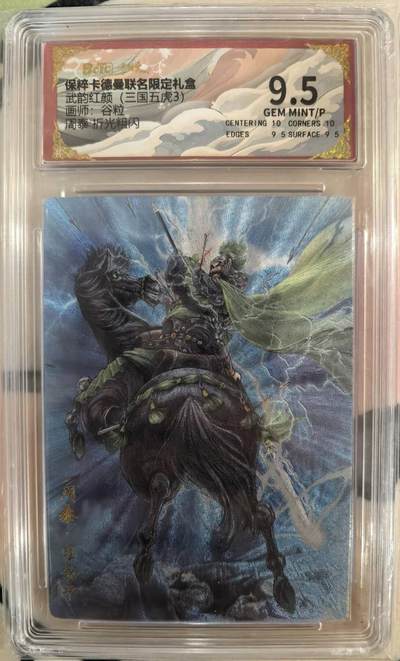 丫丫卡拍第15期【特别福利回馈】11月4日21：30截拍（快速结束别错过） - 卡德曼《谷粒》周泰