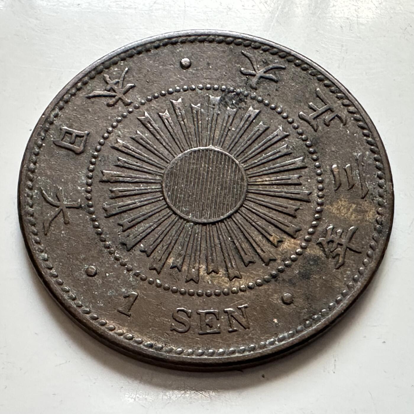 🌹外币初藏🌹🐯2025年第123场  每周二四六晚8️⃣点 接代拍