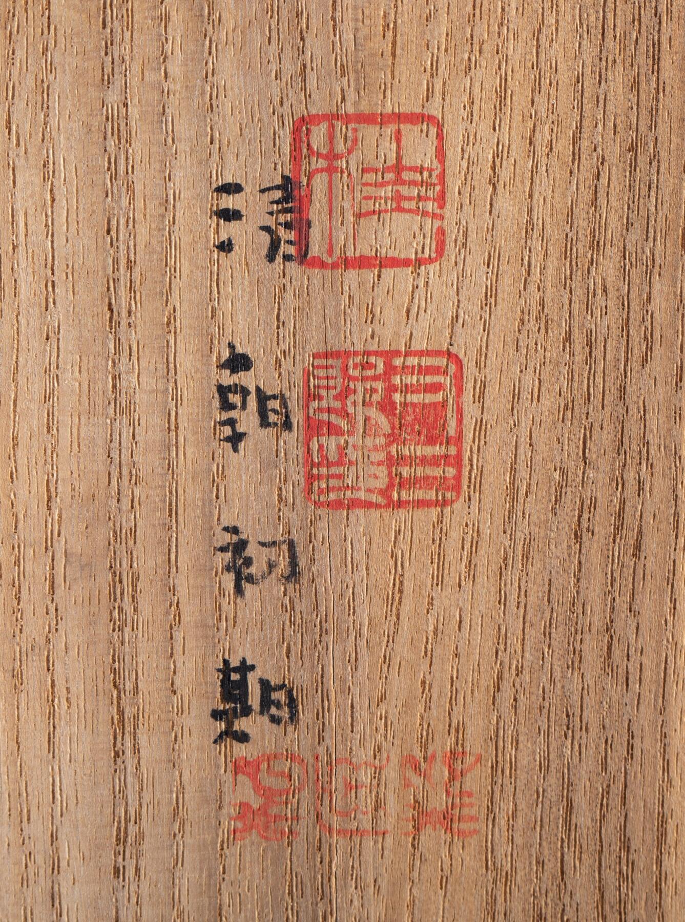 日本大阪雅和auction 2025金秋競賣會第一期