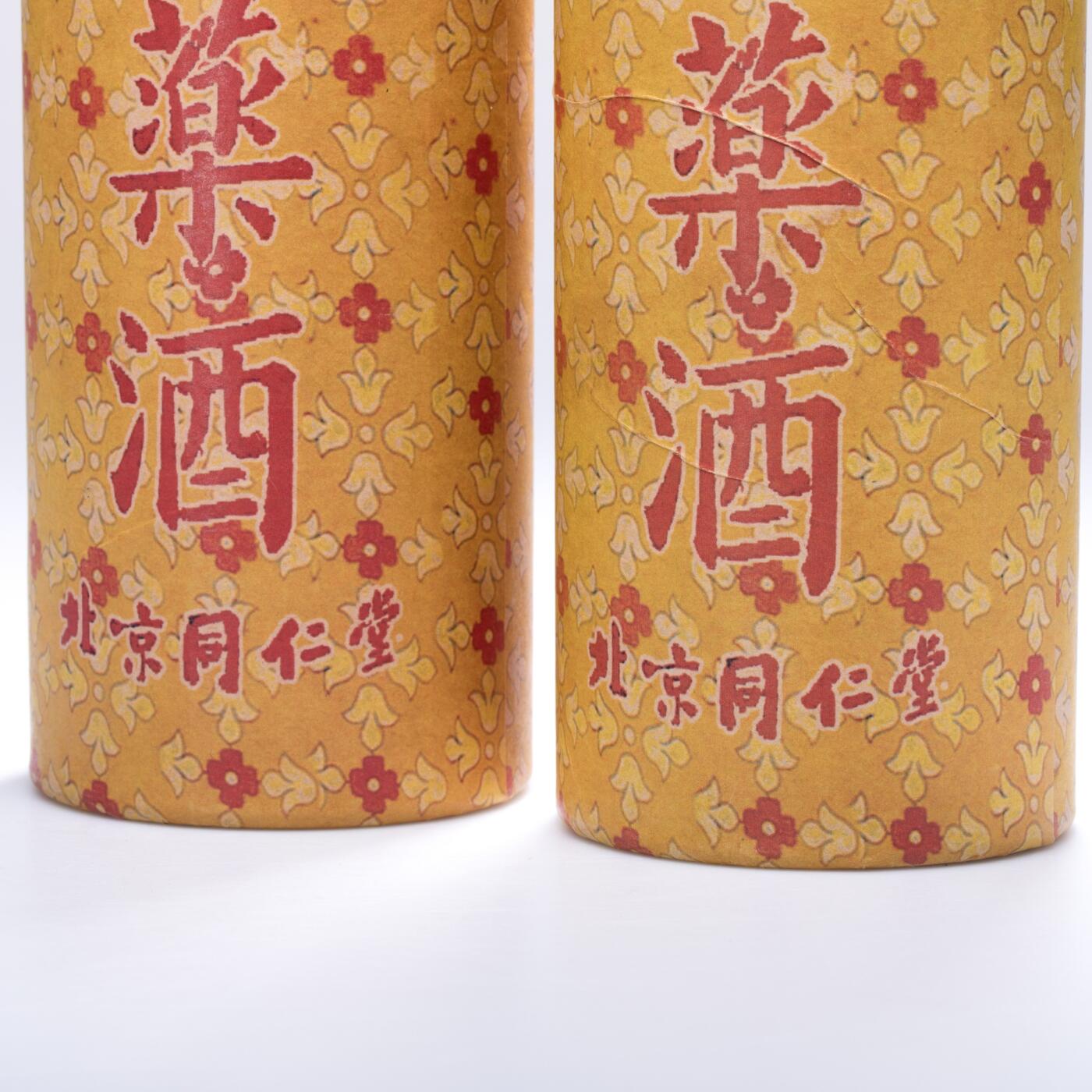 日本大阪雅和auction 2025金秋競賣會第一期 北京同仁堂虎骨酒 450ml 兩點 尺寸:酒精度：65%
容量：450ml x2