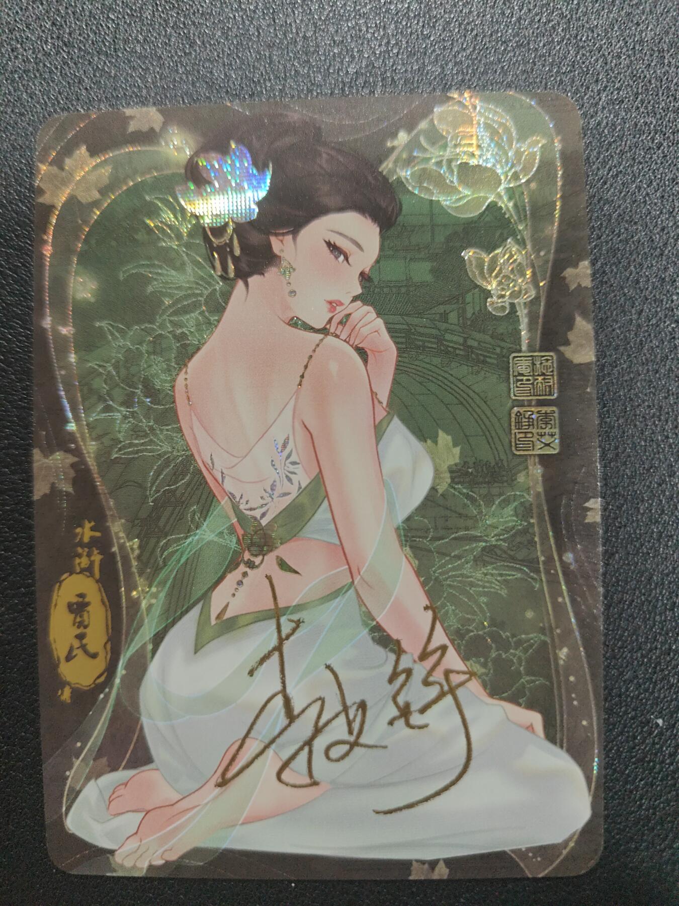 天玑星卡拍第134期《11.3周一截拍》持续收拍收评中 满赠卡需备注