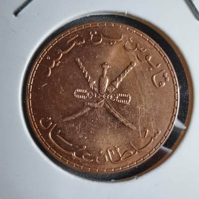 沼泽如烟--第890场 - 阿曼