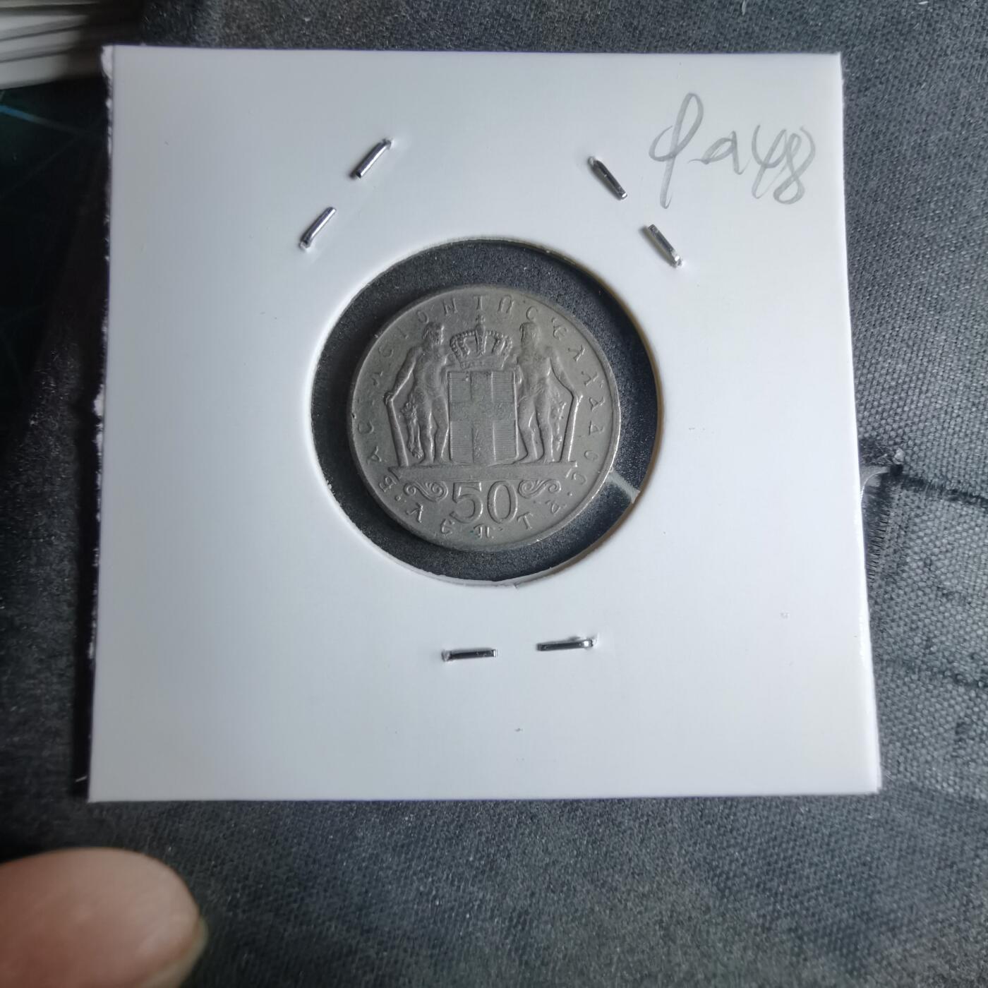 沼泽如烟--第890场 希腊1970年50帕拉