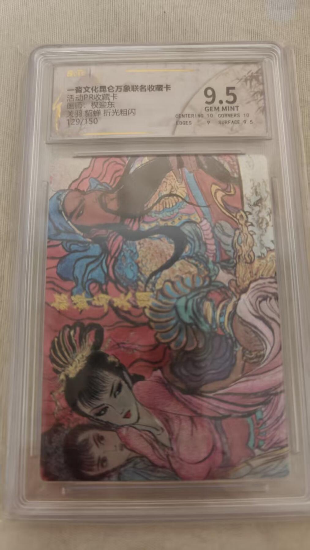 NO.14 好又多金牌大场，双11狂欢！每周一站式配齐，方便凑单！（周6晚8点截拍，卖家送拍0抽成！）