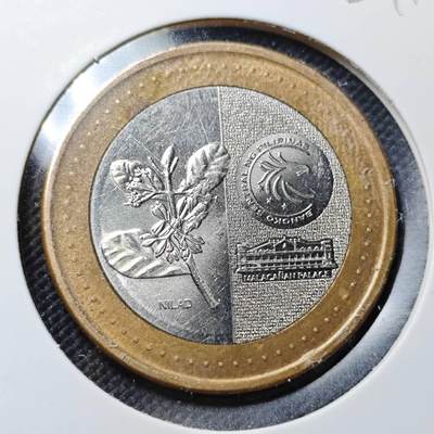 KK钱币收藏小铺  第364场  2月预留时间 周末发货 -  菲律宾20比索双色币