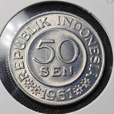 KK钱币收藏小铺  第364场  2月预留时间 周末发货 -  1961印度尼西亚50仙 好品