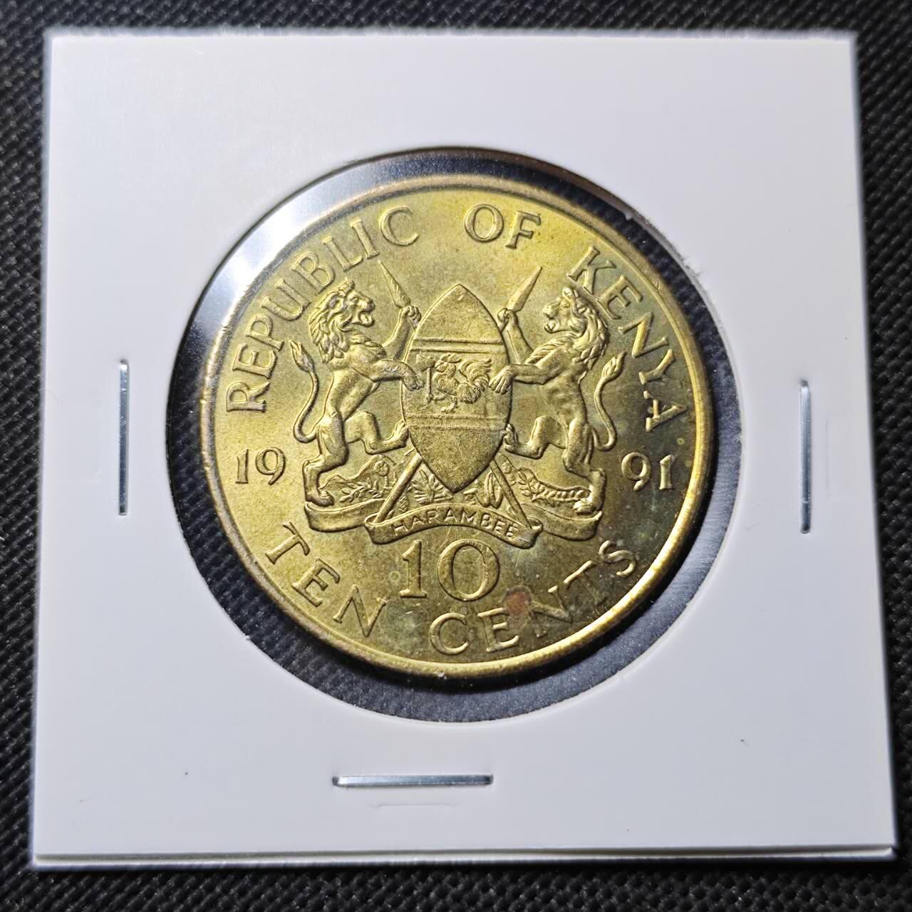 KK钱币收藏小铺  第364场  2月预留时间 周末发货  1991肯尼亚10分