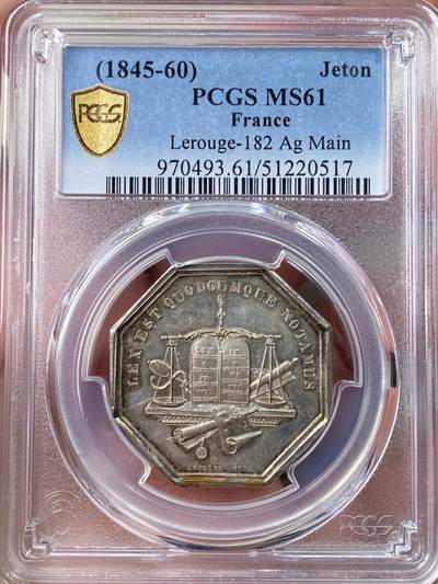 万国钱币拍卖第054期 - PCGS MS61 1824年法国律师公证人银质八角代用币 少见品种浮雕感