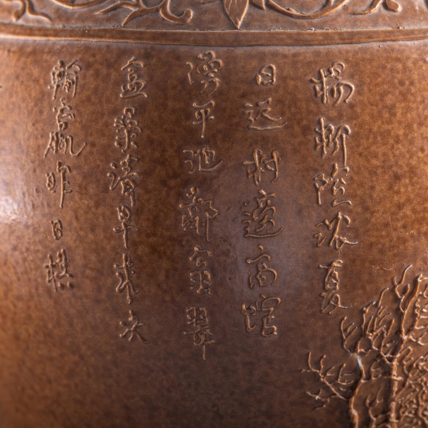 日本大阪雅和auction 2025金秋競賣會第一期