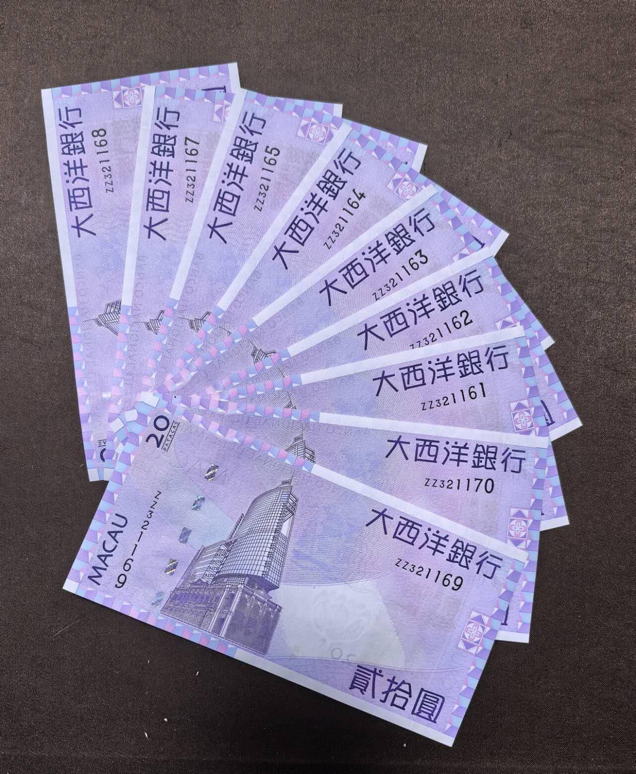 北京马甸外国币专卖第146期，外国纸币币专场，陆续上拍，欢迎关注