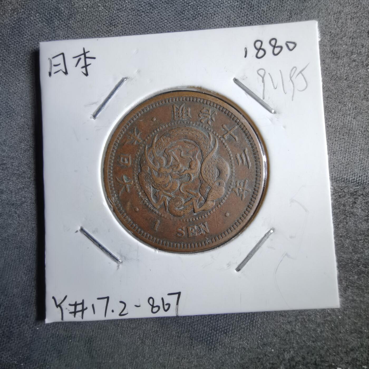 沼泽如烟--第891场