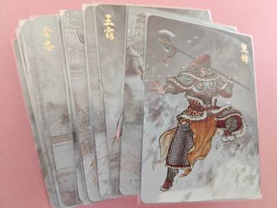 NO.14 好又多金牌大场，双11狂欢！每周一站式配齐，方便凑单！（周6晚8点截拍，卖家送拍0抽成！） - 【套卡】超吉梦 光武云台将 彩闪28张一套