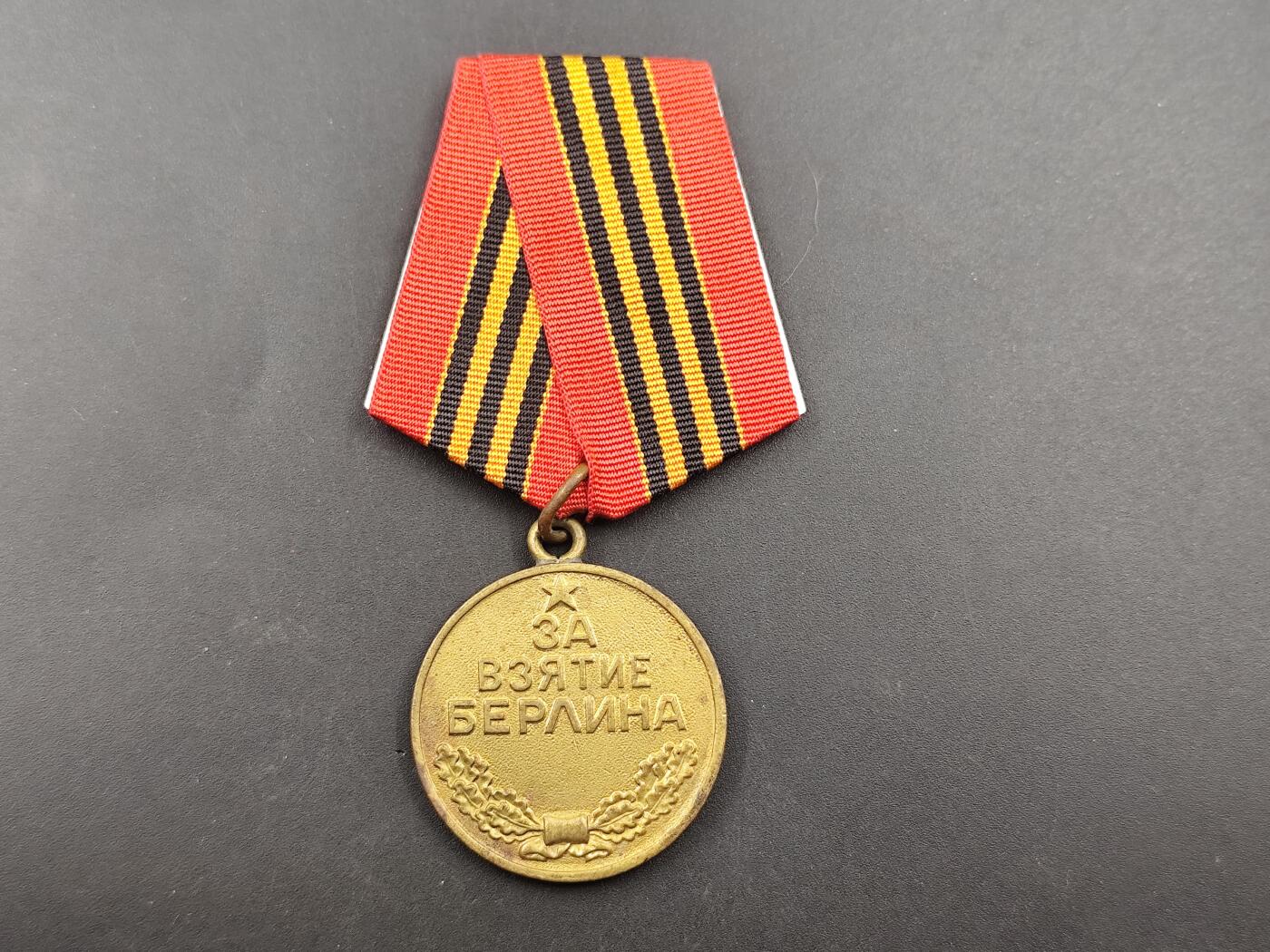 11月徽章新货项目 接下来都是精品场 欢迎关注 苏联攻克柏林证章