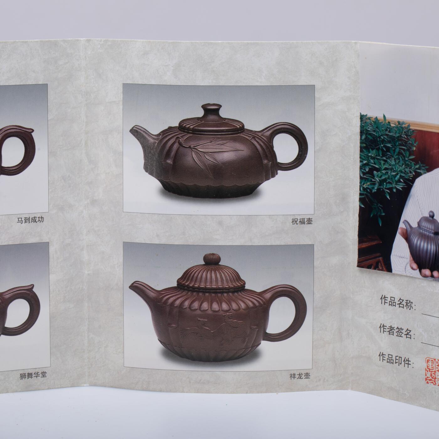 日本大阪雅和auction 2025金秋競賣會第一期